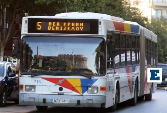 Θεσσαλονίκη  Η ανακοίνωση ΕΛΑΣ για τον θάνατο γυναίκας από λεωφορείο