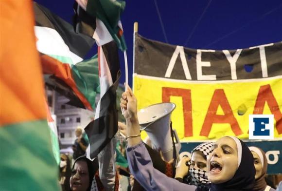 Θεσσαλονίκη  Συγκέντρωση αλληλεγγύης στους Παλαιστινίους στο κέντρο της πόλης σήμερα