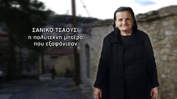 ΒΙΝΤΕΟ | Επανέφερε το θέμα της ηλικιωμένης στον Αλικιανό η Αγγ. Νικολούλη