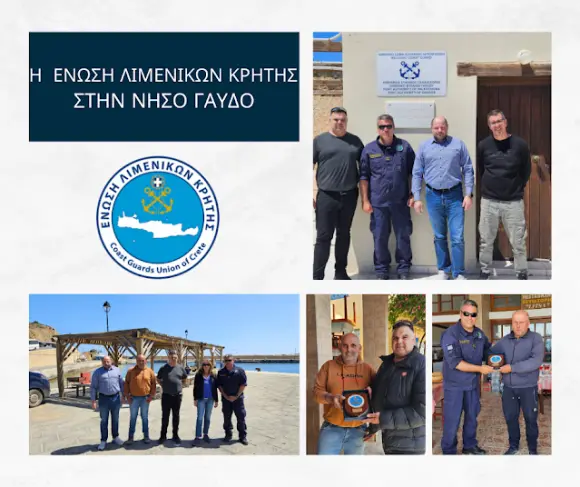 ΦΩΤΟ | Στη Γαύδο η Ένωση Λιμενικών Κρήτης