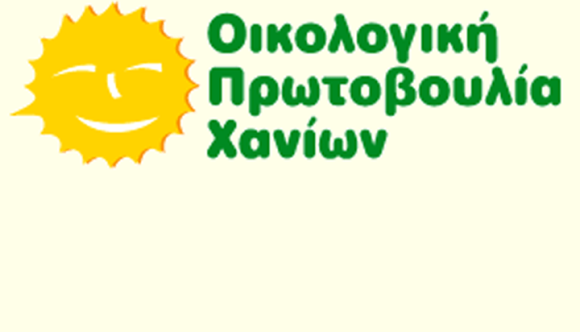 “Έχασαν το στοίχημα της οικολογίας”