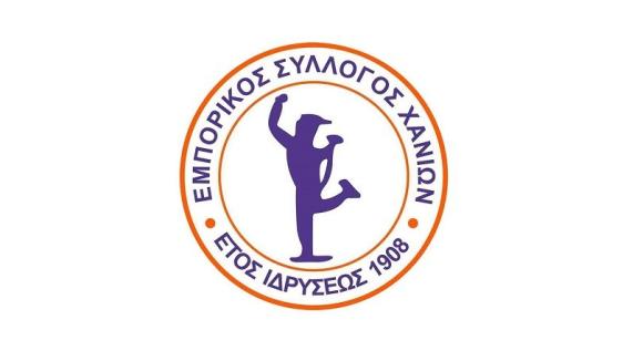 Τι ζητά ο ΕΣΧ για τη διαβίβαση προσωπικών δεδομένων σε εισπρακτικές εταιρείες