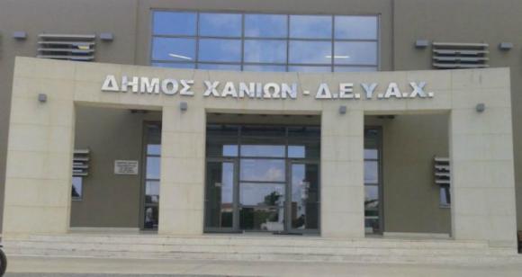 Διακοπή της υδροδότησης σε δύο περιοχές