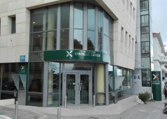 “Κεφαλαιακά ισχυρή και θωρακισμένη η Συνεταιριστική Τράπεζα Χανίων”