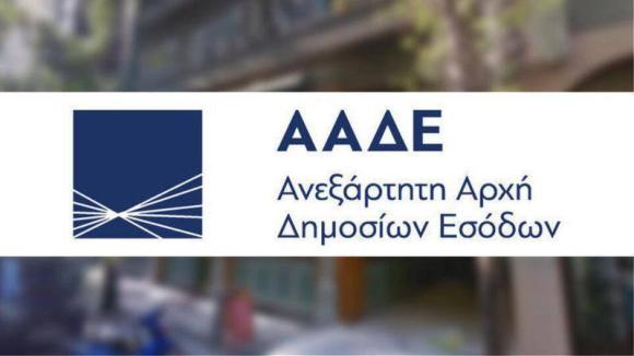 Τα “λαβράκια” της ΑΑΔΕ… Κρεοπωλείο στο Ηράκλειο απέκρυψε 22,4 εκ. ευρώ!