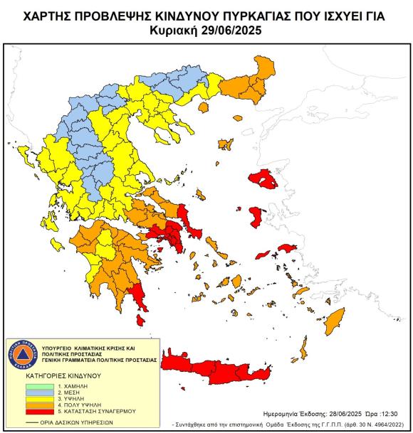 Σε κατάσταση κόκκινου συναγερμού για πρόκληση πυρκαγιάς