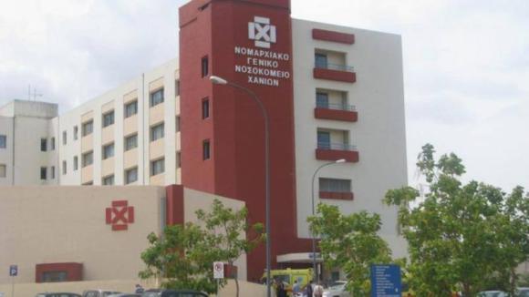 Εκδήλωση στο Νοσοκομείο Χανίων για την Παγκόσμια Ημέρα Νοσηλευτή και Μαιών
