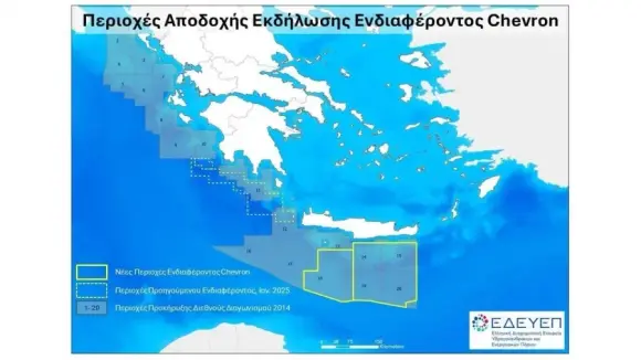 Η Chevron ζήτησε και έλαβε δύο οικόπεδα νοτιοανατολικά της Κρήτης