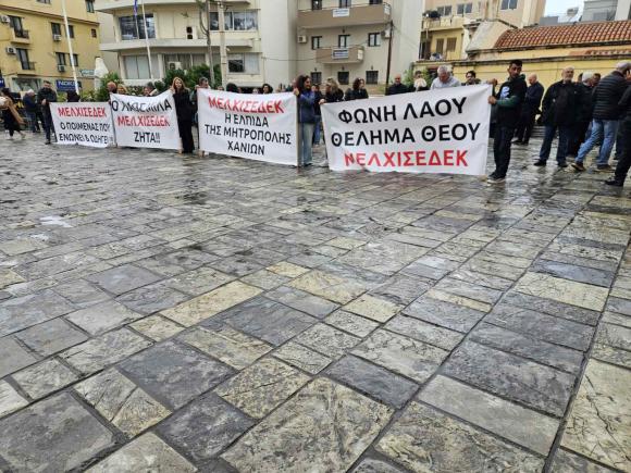 ΒΙΝΤΕΟ | Αναβλήθηκε η εκλογή Μητροπολίτη Κυδωνίας και Αποκορώνου!