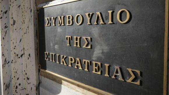Σημαντική απόφαση του ΣτΕ μετά από 14 χρόνια από το πολύνεκρο τροχαίο στον Καρτερό