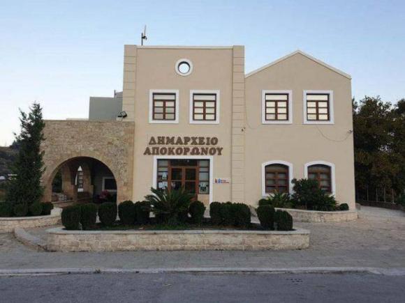 Ομόφωνο ψήφισμα για τον μακαριστό Δαμασκηνό από το Δ.Σ. Αποκορώνου