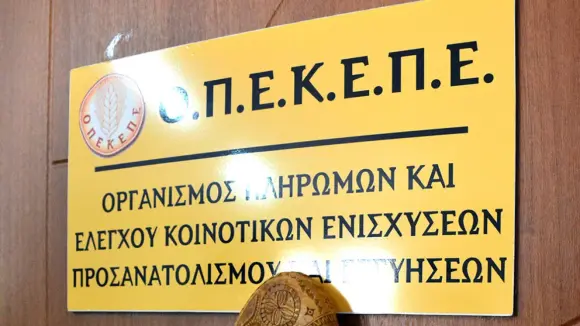Ερευνα στον ΟΠΕΚΕΠΕ… Στην Κρήτη κλιμάκιο του Εσωτερικών Υποθέσεων της ΕΛ.ΑΣ.