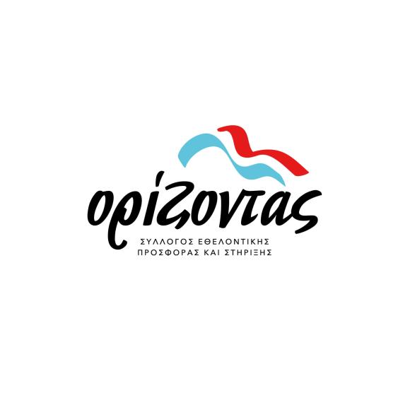 Γυναίκα παρουσιάζεται ως εκπρόσωπος του “Ορίζοντα” και εισπράττει χρήματα