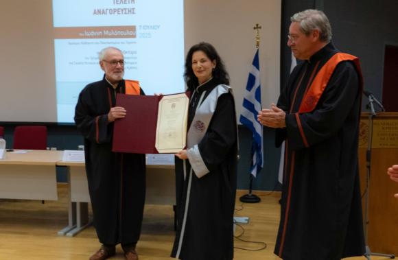 Απονομή τίτλου Επίτιμου Διδάκτορα του Τμήματος Επιστήμης Υπολογιστών στον Ιωάννη Μυλόπουλο