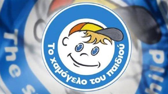 Το ραντεβού του “Χαμόγελου του Παιδιού” στην Κρήτη