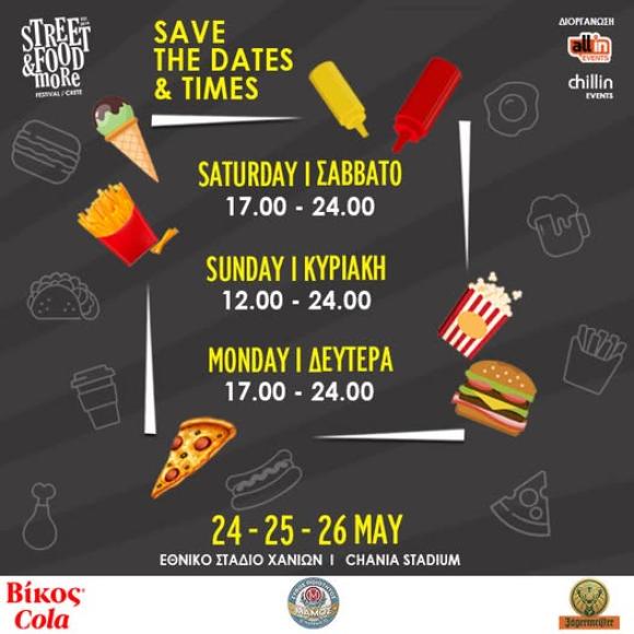 Ολα έτοιμα για το νέο Street Food Festival στα Χανιά