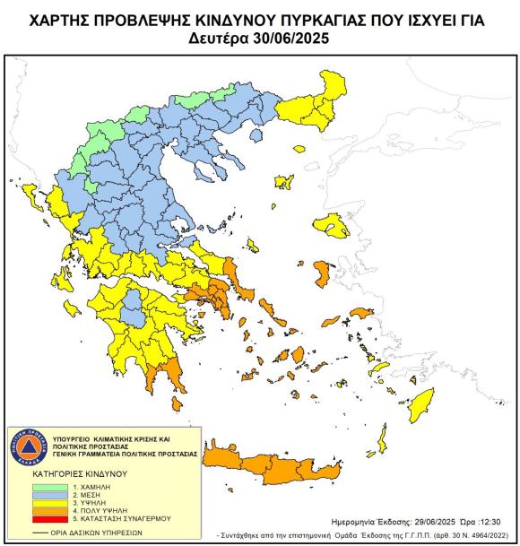 Πολύ υψηλός ο κίνδυνος πρόκλησης πυρκαγιάς στην Κρήτη την Δευτέρα