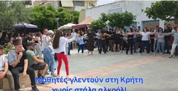 ΒΙΝΤΕΟ | Γλέντησαν χωρίς να πιουν στάλα αλκοόλ!