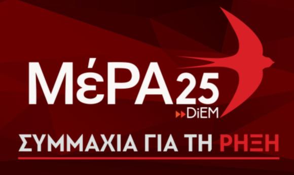 Στο Ηράκλειο ο Γιάνης Βαρουφάκης