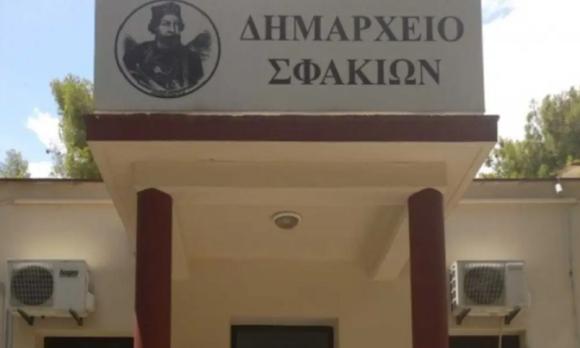 Δημιουργία Κέντρου Πολιτιστικής Κληρονομιάς στα Σφακιά!