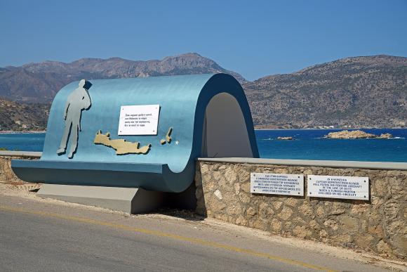 Κώστας Ηλιάκης… 19 χρόνια μετά…