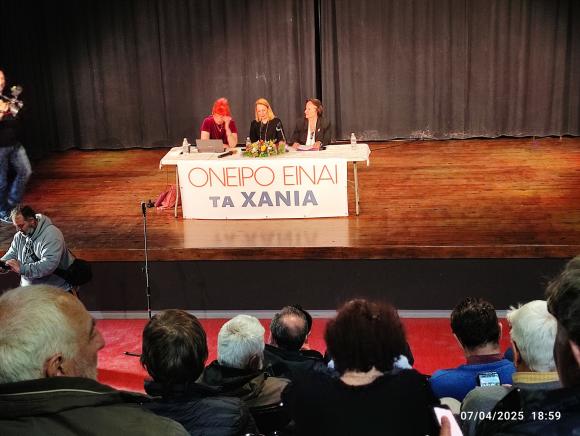 ΦΩΤΟ | “Τα Χανιά χρειάζονται θέατρο, αλλά…”. Διάλογος για τους Αγ. Αποστόλους