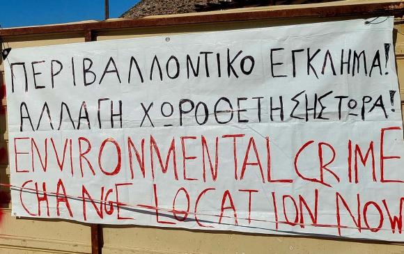 “Άγνοια ή σκόπιμη παραπληροφόρηση;”… Μία απάντηση στον Δήμαρχο Χανίων