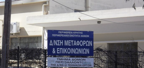 Την Παρασκευή 30 Μαΐου 2025 οι εξετάσεις για Πτυχίο Ραδιοερασιτέχνη