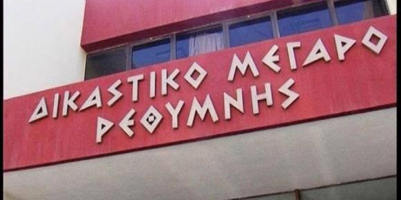 Στη φυλακή πατέρας και γιος που επιτέθηκαν σε ανήλικους στο Ρέθυμνο
