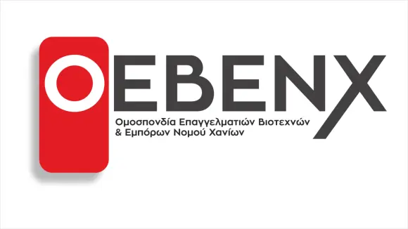 ΟΕΒΕΝΧ: “Αποσύρετε την υποχρεωτική εφαρμογή του ψηφιακού πελατολογίου”