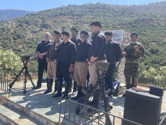 Εκδήλωση Τιμής & Μνήμης για την 84η Επέτειο Μάχης της Κρήτης