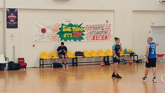 Παγκρήτιο τουρνουά μπάσκετ στον Ταυρωνίτη από τον σύλλογο οικογένειας ΚΕΘΕΑ ΑΡΙΑΔΝΗ Χανίων