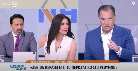 Άδ. Γεωργιάδης: «Έχω διατάξει πολύ αυστηρή ΕΔΕ για το περιστατικό με τη λανθασμένη μετάγγιση»