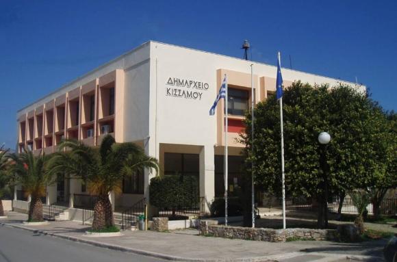 Ανακοίνωση του δήμου Κισσάμου για την απόρριψη ογκωδών αντικειμένων