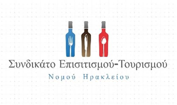 “Απαράδεκτη η σύλληψη εργαζομένων με όλα τα έγγραφα και νόμιμη πρόσληψη”