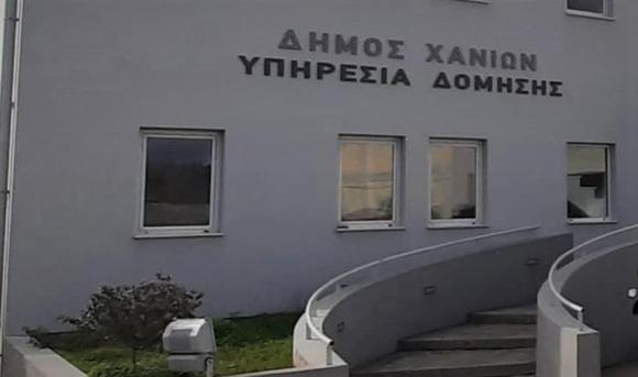 Επεισόδιο στα γραφεία της ΥΔΟΜ Χανίων! Επέμβαση της αστυνομίας