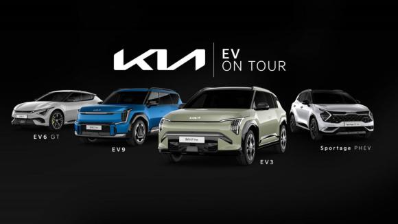 “Kia EV On Tour”… Η ηλεκτροκίνηση στην αντιπροσωπεία Αλυγιζάκης
