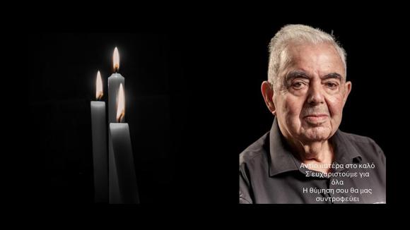 “Έφυγε” ένας άνθρωπος της χανιώτικης αυτοκίνησης, ο Γ. Καλαμαρίδης