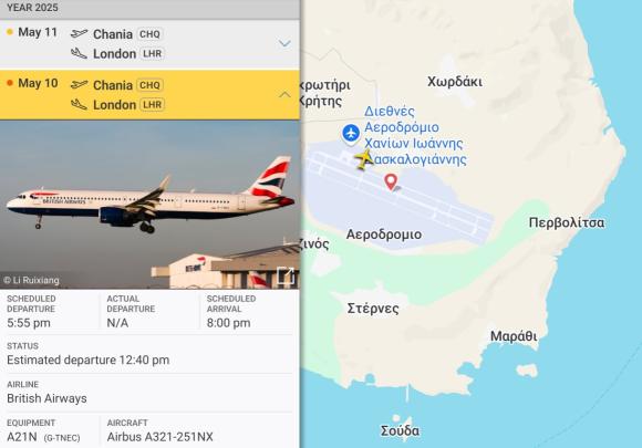 Καθηλώθηκε στο “Δασκαλογιάννης” το αεροπλάνο, σε ξενοδοχείο οι επιβάτες