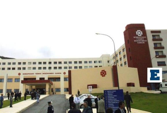 Χανιά  Ασθενής συνελήφθη από την αστυνομία αφότου επιτέθηκε σε νοσηλεύτρια