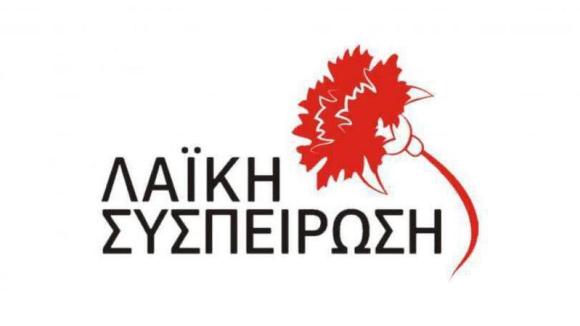 H «Λαϊκή Συσπείρωση» Κρήτης για τον απολογισμό της περιφερειακής αρχής για το 2023