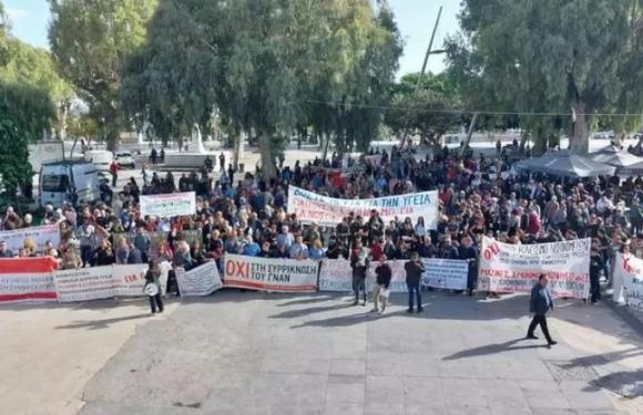 Μεγάλο συλλαλητήριο στο Ηράκλειο για την δημόσια υγεία