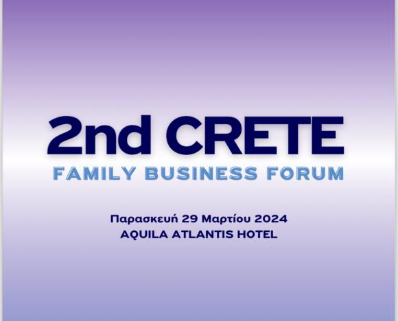 Συνολικά 12 μέλη οικογενειακών επιχειρήσεων στο φετινό συνέδριο 2nd CRETE FAMILY BUSINESS FORUM