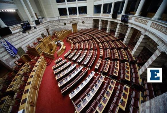 Τροπολογία στη Βουλή για απαλλαγή από αστική ευθύνη για τα μέλη του ΔΣ του ΤΑΙΠΕΔ