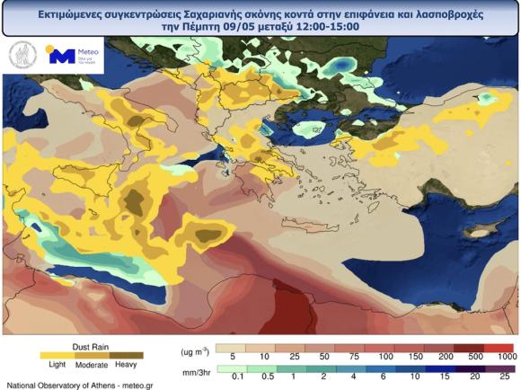 Έρχονται βροχές, πτώση της θερμοκρασίας και σκόνη στην Κρήτη